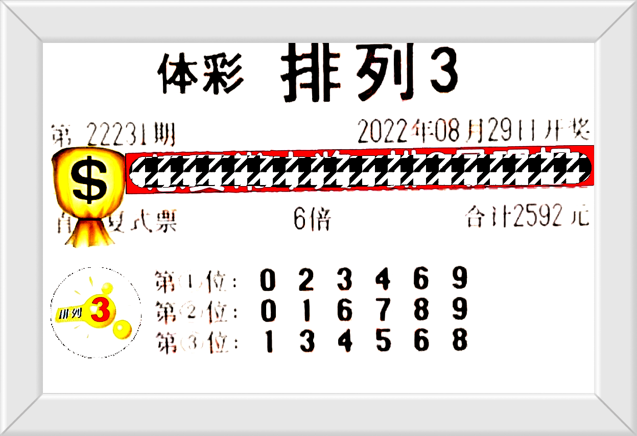 2025年5月 第84页