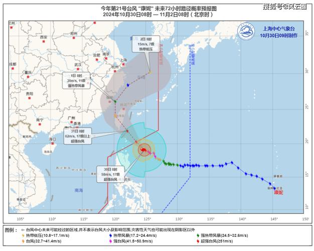 特大暴雨来了,特大暴雨来了!台风潭美靠近康妮殿后