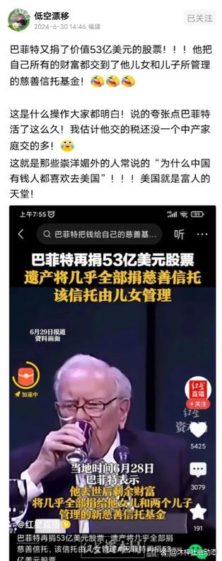 比尔盖茨或捐全部钱,比尔盖茨捐财产