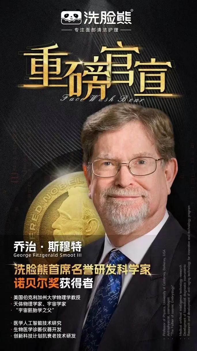 美国主教当选新教皇,美国主教当选新教皇是谁