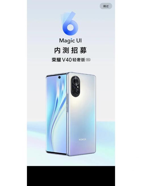 荣耀400海外版官宣,荣耀v40海外版