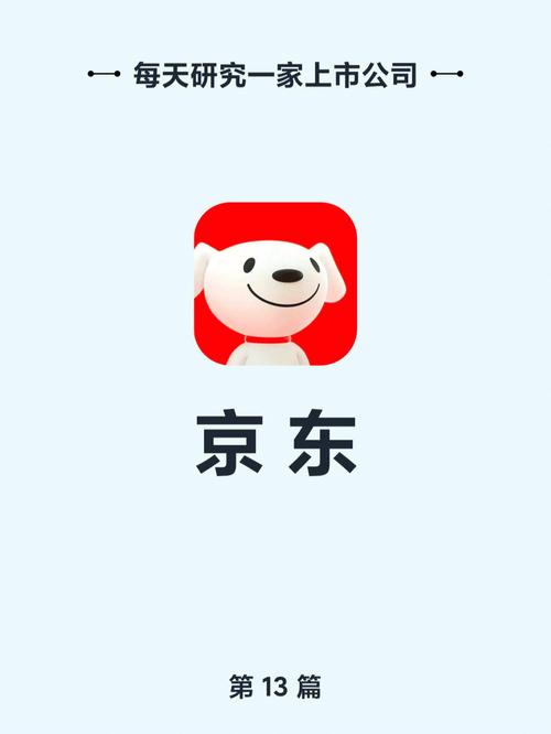 京东注册AIJoy商标,京东 商标注册