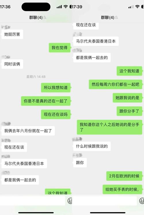 香港澳门 第18页