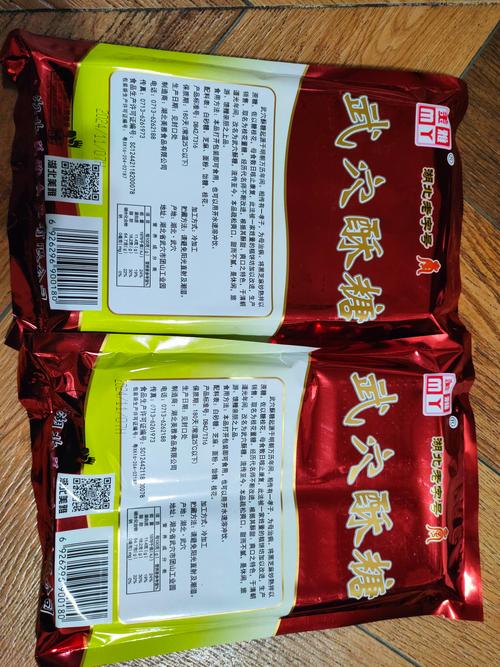 香港澳门 第8页