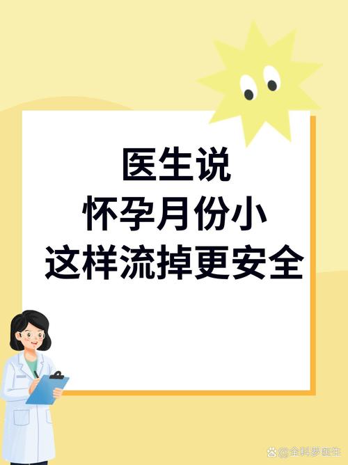 孕妈习惯救宝宝一命,孕妇为了救孩子