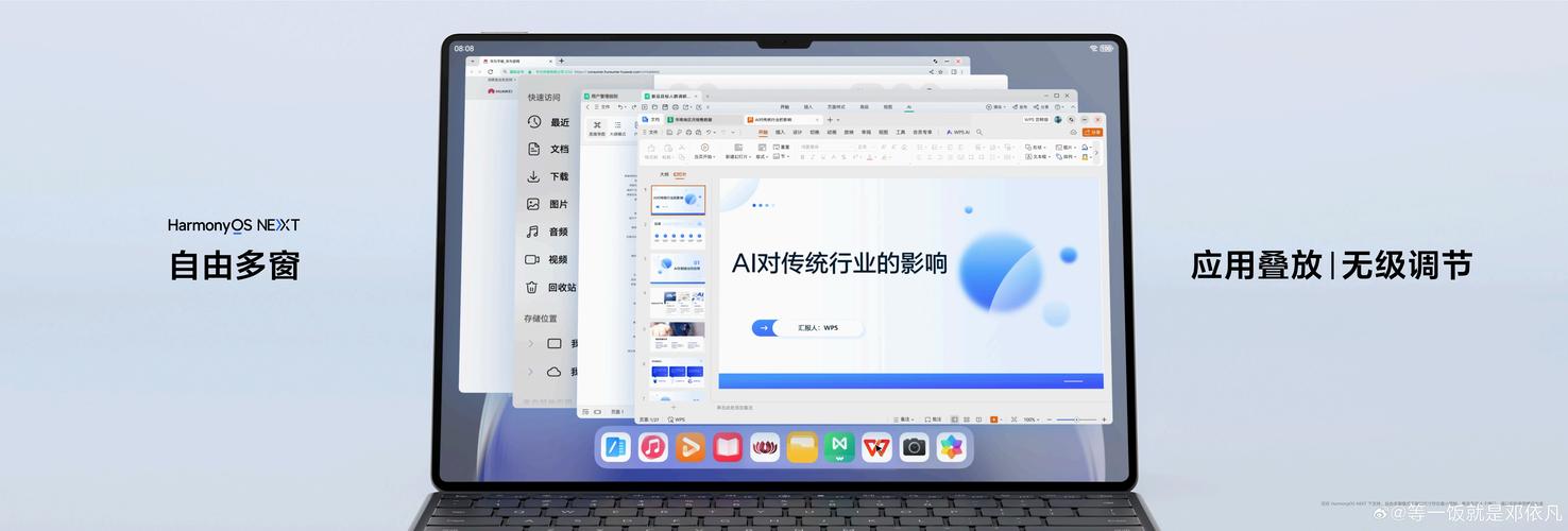 香港澳门 第6页