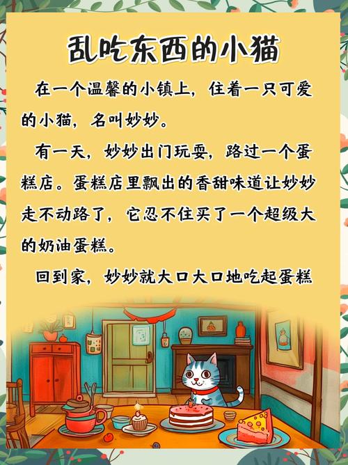 熊闯入家中上桌偷吃,熊闯入家中上桌偷吃食物