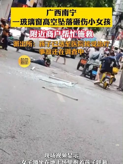 学生被高空坠物砸伤,学生被高空坠物砸伤怎么赔偿