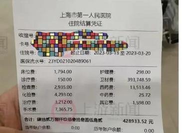 2025年6月 第4页