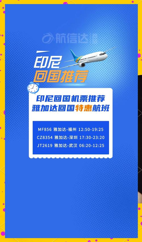 2025年6月 第3页