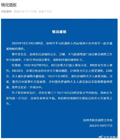 2025年6月 第2页